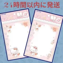 サンリオ　ハローキティ　シールバインダーリフィル　新品未開封