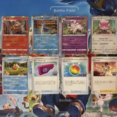 ポケモンカードゲーム ポケモンGO 8枚セット93のサムネイル