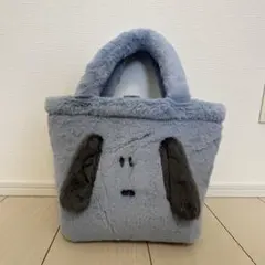 スヌーピー モコモコトートバッグ ブルー