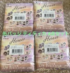 海の家 くじ 缶バッジ ディティカ 4点セット