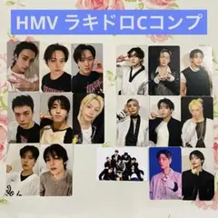StrayKids KARMA HMV ラキドロC 特典A コンプ