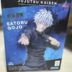 【新品未開封】五条悟 「呪術廻戦 懐玉・玉折」 Luminasta“五条悟”激戦