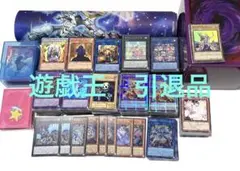 2026年最新】遊戯王引退の人気アイテム - メルカリ