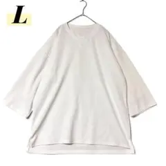 7分袖 クルーネック Tシャツ L 白 オーバーサイズ ゆるだぼ