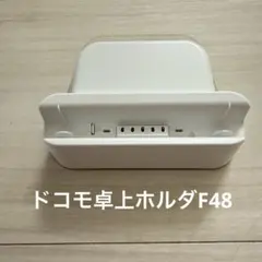 F-41C付属 卓上ホルダーF54 - メルカリ