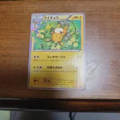 メルカリ