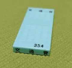 Item thumbnail for item 42668f36-447d-45b5-9849-368e8cf22ce9