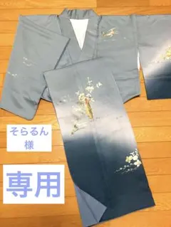 二部式着物　訪問着　薄浅葱色系