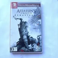アサシンクリード3 リマスター