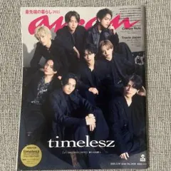 an・an2438号 timelesz