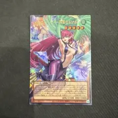 遊戯王 ハーピィ・レディー華麗なる分身ー オーバーフレーム
