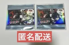 ペルソナ サンリオ コラボ 特典 ポストカード ペルソナ5 雨宮蓮