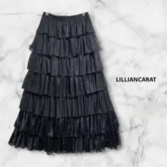 リリアンカラット　LILLIANCARAT ブラック ティアードロングスカート