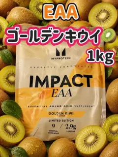 ゴールデンEAA　1kg　マイプロテイン マイプロテイン eaa 1kg ゴーデンキウイ味 - メルカリ