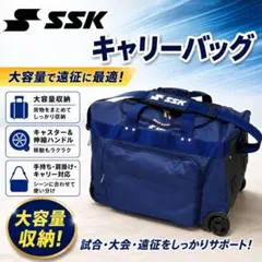 新品 STORM 2ボールキャリーバッグ SB149-DD ローラーバッグ - メルカリ