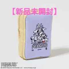 GLOW グロー 2025年 8月号 増刊 付録【新品未開封】