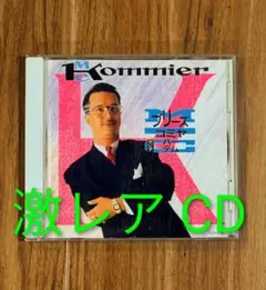 2025年最新】M_C_コミヤの人気アイテム - メルカリ