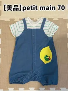 【美品】petitmain/ベビー服/半袖カバーオール/70/はらぺこあおむし/