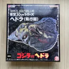[新品未開封]東宝30cmシリーズ ヘドラ (飛行期) ゴジラ対ヘドラのサムネイル