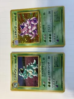 2026年最新】ニドキングの人気アイテム - メルカリ