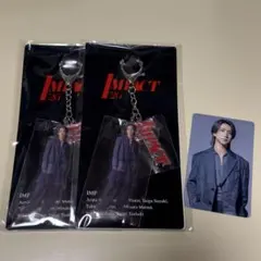 鈴木大河(IMP.) IMPACT26 アクキー&フォトカ