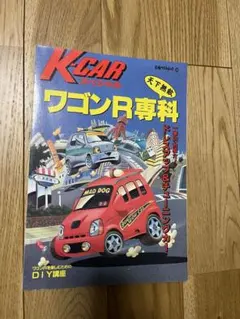 Item thumbnail for item 6248fc9e-d858-4687-bef8-d870d3e144c6