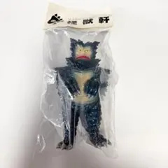 2026年最新】怪獣軒の人気アイテム - メルカリ