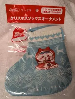 ちいかわクリスマスソックスオーナメント（ハチワレ）
