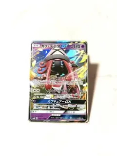 【未使用】カプ・テテフGX(RR) SM8b-044/150のサムネイル