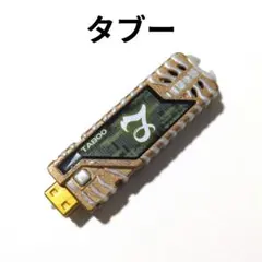 2026年最新】ガイアメモリコンプリートセレクションの人気アイテム