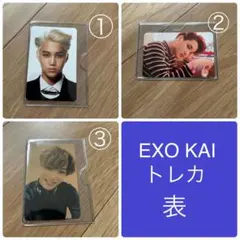 セット　EXO カイ　サイン　直筆　シーグリ　トレカ EXO 2026 シーグリ 封入トレカ 3枚セット カイ - メルカリ