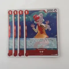 ウタ ワンピース カードゲーム