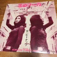 Item thumbnail for item 0ef96203-de12-47a1-92ef-e2c877d3b5ff