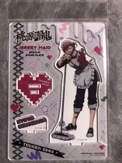 桃源暗鬼 ジャージメイド