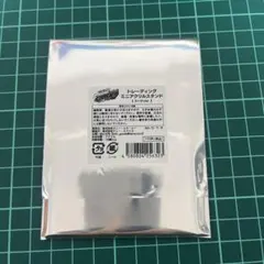 スーツver ミニアクリルスタンド　未開封