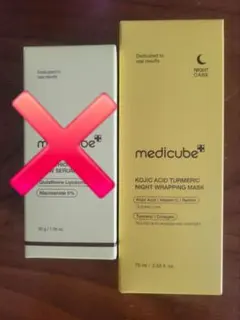 medicube　ナイトラッピングマスク