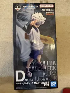 一番くじ HUNTER×HUNTER D賞 キルア MASTERLISE