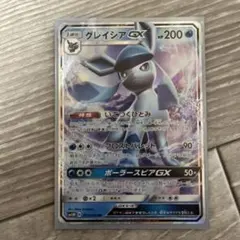 2026年最新】Pokemon Card Game シリーズ：サン&ムーン ポケモンカード