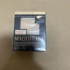 MAQuillAGE ドラマティックパウダリー EX ベージュオークル 20