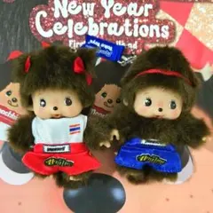 海外限定　男の子女の子ペア　ベビチッチ　ムエタイ　キーチェーン　タイ