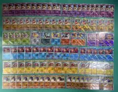 ポケモンカード かがやくシリーズ100枚 リザードン ゲッコウガ等