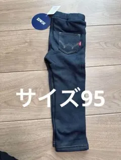 EDWIN デニム風パンツ ~95cm