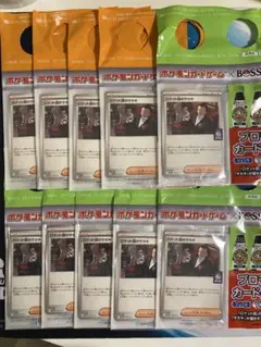 ロケット団のサカキ　BOSS　プロモ　10枚セット　即日発送　クラフトボス