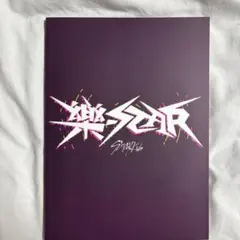 2026年最新】樂STARバンチャンの人気アイテム - メルカリ