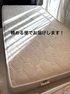 マニフレックス　マットレス☆匿名配送、送料込み