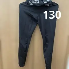 DUARIG インナータイツ ブラック 130