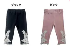 新品、子供服、女の子、キッズ、レギンス、パンツ、レギパン　スパッツ、ズボン