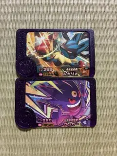 むた様　　ポケモン　フレンダ　スーパートレジャー　ルカリオ　ゲンガー