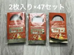 KIRIN キリングッドエール Mrs. GREEN APPLE ステッカー