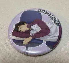 ハイキュー‼︎アニメ原画展ファイナルセット　 缶バッジコレクション　白鳥沢　五色工